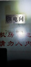 絕緣靴10KV20KV25KV30KV35KV國(guó)家電網(wǎng)供電局專(zhuān)用電工高壓絕緣雨鞋 20kv絕緣靴+10kv絕緣手套【新日期，放心購(gòu)】 42 曬單實(shí)拍圖