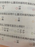 作文第一課小學(xué)生看圖寫話+看圖說話訓(xùn)練+日記起步（3冊）小學(xué)一年級語文作文入門寶典寫作素材積累范文書 曬單實拍圖