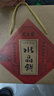 天生園（TIANSHENGYUAN）中華老字號蘭州天生園三合公正宗酥皮水晶餅糕點甘肅特產小吃 水晶餅禮盒四件套【1920g】 曬單實拍圖