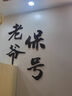 辭友不銹鋼背發(fā)光字門頭招牌定做廣告牌迷你字亞克力LED燈牌制作字體 咨詢客服定做 曬單實拍圖