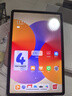 華為平板MatePad SE 11英寸 2024新款 平板影音娛樂(lè )教育學(xué)習電腦RX55 【標準版】星云灰   8GB+128GB 官方標配 曬單實(shí)拍圖