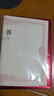 DSB（迪士比）12K聘書(shū)任命書(shū)聘書(shū)外殼公司員工頒獎證書(shū) 光面獎?wù)驴?本裝（附2頁(yè)內芯）051032 曬單實(shí)拍圖