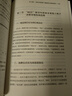 新青年的網(wǎng)絡(luò)生活與消費(fèi)形態(tài)：“Z世代”與新營銷研究報告 曬單實(shí)拍圖