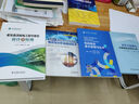 海上風(fēng)電接入電網(wǎng)建模與故障穿越技術(shù) 曬單實(shí)拍圖