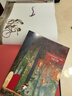 當(dāng)當(dāng)正版童書 不可思議的旅程三部（2020版）凱迪克大獎繪本三部彩虹國度回歸之夜3-6歲繪本故事書 曬單實拍圖