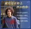 我用中文做了場(chǎng)夢(mèng) 意大利青年用中文寫(xiě)作 記錄我們過(guò)去六年的荒誕和希望 澎湃非虛構(gòu)首獎(jiǎng)得主作品 圖書(shū) 曬單實(shí)拍圖
