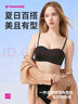 都市麗人文胸無(wú)肩帶軟尺碼隱形內衣女無(wú)痕防滑抹胸聚攏薄款光面胸罩2B44B9 曬單實(shí)拍圖
