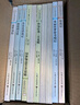 【名家推薦】三年級課外閱讀書全10冊非必讀彩圖注音版經(jīng)典名著小說6-10-12歲兒童文學小學生一二三年級課外閱讀書目愛的教育假如給我三天光明海底兩萬里課外讀物 【名家推薦】三年級課外閱讀書10冊 曬單實拍圖