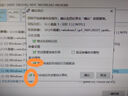 UMIX系統(tǒng)u盤win10/win11/win7一鍵裝機(jī)64G專業(yè)版純凈無(wú)捆綁解決電腦藍(lán)屏黑屏一對(duì)一技術(shù)指導(dǎo) 64G官方版帶驅(qū)動(dòng)win7/win10/win11 曬單實(shí)拍圖