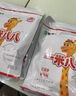 蒙牛一米八八兒童奶粉 乳鐵蛋白 骨骼發(fā)育 成長高鈣奶粉 3-15歲 2袋300g*2 曬單實拍圖