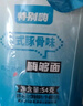 特別嗨方便面迷你小碗桶面泡面辣辣口味416g整箱8桶 公仔面杯面速食夜宵 曬單實拍圖