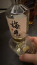 梅見(jiàn)原果輕熟梅酒/金桂梅酒 微醺青梅酒 12度低度果酒伴手禮送禮 【整箱裝】金桂梅見(jiàn)750ml*6瓶 曬單實(shí)拍圖