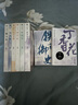 高陽(yáng)小說(shuō) 林沖夜奔/野豬林/淡江紅/魚(yú)的喜劇/鴛鴦譜/紫玉釵/李娃/風(fēng)塵三俠/慈禧全傳/高陽(yáng)說(shuō)紅樓/曹雪芹/詩(shī)/柏臺(tái)故事/宮闈搜秘/同光大老/古今食事/楊門(mén)忠烈傳/金色曇花等 古今小說(shuō)【套裝15冊(cè)】 曬單實(shí)拍圖
