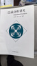 泛函分析講義 許全華，馬濤，尹智 高等教育出版社 綜合性大學(xué)數學(xué)類(lèi)專(zhuān)業(yè)本科生研究生泛函分析教材 函數空間理論 曬單實(shí)拍圖