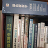 【信誼】耗子大爺在家嗎？（3-8歲）培養(yǎng)觀察力 趣味童書繪本 曬單實拍圖