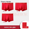 Charm Kendo紅內褲男本命年男士?jì)妊潫o(wú)痕精梳棉平角抗菌內檔四角褲結婚禮盒裝 腰纏萬(wàn)貫+財源+聚寶(50099) 3條 2XL 送老公實(shí)用高級感(130-150斤) 曬單實(shí)拍圖