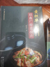 黃熾華經(jīng)典廣府菜技法 曬單實(shí)拍圖