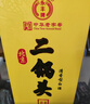 永豐牌北京二鍋頭酒 糧食白酒 清香型 節(jié)日禮盒裝 節(jié)日禮品 42度 500mL 6瓶 金鼎黃龍 曬單實(shí)拍圖