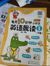 1-2年級 每天10分鐘小學(xué)生英語(yǔ)晨讀1 曬單實(shí)拍圖