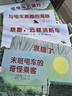 開車出發(fā)系列1-3季全套第一二三輯繪本圖畫書圖畫書繪本認(rèn)知啟蒙親子閱讀開車去兜風(fēng)郊游坐電車出發(fā)旅行童書節(jié)兒童節(jié) 二十一世紀(jì)出版社 曬單實(shí)拍圖