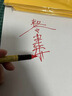 正宗道家寫(xiě)符畫(huà)專(zhuān)用朱砂筆開(kāi)筆禮紅色毛筆 點(diǎn)睛描紅朱砂液正品官方旗艦店直液式毛筆 正宗朱砂紅筆1支-巨耐寫(xiě)不斷墨 曬單實(shí)拍圖