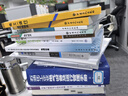 中華人民共和國國家標準：電氣裝置安裝工程電力變壓器、油浸電抗器、互感器施工及驗收規范（GB50148-2010） 曬單實(shí)拍圖
