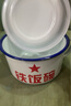 風之草搪瓷碗泡面碗個人專用大湯碗飯碗復古懷舊碗家用老式餐具面碗帶蓋 五星鐵飯碗搪瓷泡面碗 1200cm 曬單實拍圖