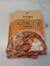 珠江橋牌豉汁排骨醬 粵式風(fēng)味豆豉醬 正宗蒸排骨蒸魚(yú)調料包 中華老字號 【推薦】豉汁排骨醬60g*5 曬單實(shí)拍圖