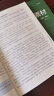 考點幫2026《作文超級素材》高中語文高考作文滿分模板高中寫作指導熱點話題議論文論題論點論據(jù)論證大全高考作文范文高一高二高三 【2026新版熱門】作文超級素材+議論文一本通 曬單實拍圖