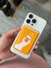 優(yōu)束蘋果Magsafe磁吸卡包適用iPhone15promax手機(jī)殼皮革個(gè)性創(chuàng)意男女趣味鴨子蘋果14小眾13可插卡套QC 活力黃【磁吸皮革卡包】 曬單實(shí)拍圖