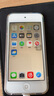 Apple/蘋(píng)果ipod touch7 mp3/mp4 128G/256G播放器隨身聽(tīng)wifi可上網(wǎng) 金色（裸機送配件） 準新0使用官換機256G 曬單實(shí)拍圖