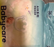 bc babycare(旗艦)Air呼吸褲 bbc成長褲 夏季超薄透氣紙尿褲 嬰兒尿不濕 LaLa褲XL碼30片/包(12-17kg） 曬單實拍圖