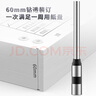 得力（deli）空心鉆刀鉆頭原裝配套財(cái)務(wù)憑證裝訂機(jī)鉆裝訂機(jī)專用刀頭1支 【14740鉆刀】適配機(jī)型14666/14667 曬單實(shí)拍圖