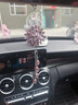 映紅 奔馳寶馬奧迪捷豹?jiǎng)P迪拉克保時(shí)捷路虎大眾汽車掛件女款高檔水晶車掛汽車用掛飾品車內(nèi)后視鏡掛件女士 經(jīng)典粉 曬單實(shí)拍圖