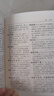 【出版社直營(yíng)】精裝 廣州話(huà)詞典(第2版)  粵語(yǔ)廣東話(huà)方言詞典 廣州正音字典廣州話(huà)詞匯方言學(xué)習工具書(shū) 廣州話(huà)正音字典書(shū)籍 廣東人民出版社 【2冊】廣州話(huà)詞典+廣州話(huà)俗語(yǔ)詞典 曬單實(shí)拍圖