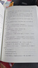 約翰克里斯朵夫 全套2冊(cè) 名著名譯叢書 人民文學(xué)出版社 古今中外英雄圣哲的歷險(xiǎn)記 一個(gè)時(shí)代的“精神的遺囑” 曬單實(shí)拍圖