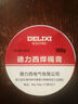 德力西焊錫膏助焊膏無(wú)鉛環(huán)保焊錫絲電烙鐵維修焊接松香焊油助焊劑焊輔料 德力西60G高純度無(wú)鉛焊錫膏1盒 曬單實(shí)拍圖