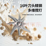 榮事達豆漿機破壁機全自動(dòng)免煮2025新款五谷雜糧多功能超低音免清洗免過(guò)濾無(wú)渣大容量4人家用靜 米白色+一鍵清洗+適用1-7人+保溫預約+9大功能 曬單實(shí)拍圖