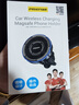 品勝車(chē)載magsafe磁吸15W快充無(wú)線(xiàn)充導航手機支架汽車(chē)出風(fēng)口固定器 曬單實(shí)拍圖