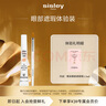 希思黎（Sisley）睛采眼部遮瑕筆1.5號遮蓋斑點體驗裝化妝品生日禮物 曬單實拍圖