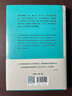 中國建筑常識 典藏本 林徽因 梁思成 一本書(shū)了解中國古建之美 曬單實(shí)拍圖