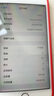 京修到家 iPhone內(nèi)存擴(kuò)容硬盤升級(jí)服務(wù)蘋果手機(jī)512G128G1TB維修 蘋果 6s/6sp 128G升級(jí) 曬單實(shí)拍圖
