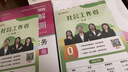 社會工作者初級2025教材考試用書 社工實務(wù)綜合能力習(xí)題集真題試卷優(yōu)路教育題庫網(wǎng)課件視頻 初級社工6本套【教材+試卷+習(xí)題】+配套課+密Y課 曬單實拍圖