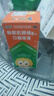[小葵花]賴(lài)氨肌醇維B12口服溶液 90ml 5瓶裝  賴(lài)氨酸缺乏引起食欲缺乏小兒生長(cháng)發(fā)育不良兒科專(zhuān)科用藥 身高猛長(cháng)助力 曬單實(shí)拍圖