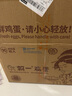 朝一可生食新鮮雞蛋90枚商用裝無沙門氏菌蛋日料餐飲店用蛋破損賠 5400g/90枚餐飲裝 曬單實拍圖