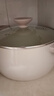 三四鋼湯鍋煮粥燉鍋陶瓷不粘家用蒸鍋帶蒸籠24cm爐灶通用大肚鍋 31614 曬單實(shí)拍圖