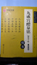 華夏萬(wàn)卷 九成宮醴泉銘鋼筆字帖 唐歐陽(yáng)詢楷書(shū)經(jīng)典 盧中南硬筆書(shū)法臨摹描紅繁體字 大學(xué)生成人初學(xué)者練字帖暑假銜接 曬單實(shí)拍圖