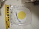質(zhì)惠 日本進(jìn)口微波爐蒸蛋盒蒸蛋模具家用小型微波爐蒸蛋器耐熱心形蒸蛋架創(chuàng)意兒童愛心早餐磨具雞蛋定型器 曬單實(shí)拍圖
