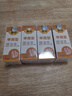贊辭【井川贊辭】官方旗艦正品保障甲A溝天吉贊辭甲周型 4盒【買3送1】康復(fù)裝 曬單實拍圖