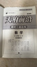 【成都發(fā)貨】天府前沿七年級(jí)下冊(cè)上冊(cè)初一數(shù)學(xué)7上7下北師版2025新版 天府前沿 數(shù)學(xué) 7（上）適用北師大版 曬單實(shí)拍圖